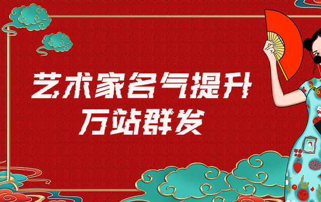 广昌-网络推广对书法家名气的重要性