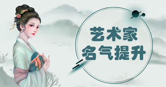 广昌-新手画师可以通过哪些方法来宣传自己?